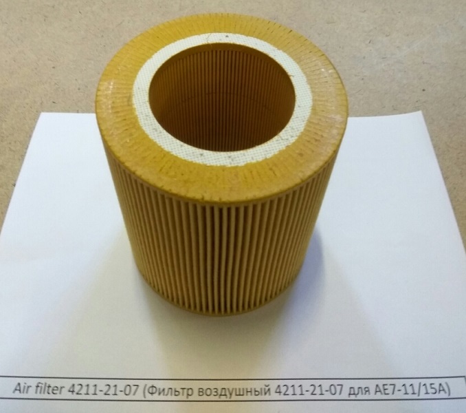 Air filter 4211-21-07 (Фильтр воздушный 4211-21-07 для AE7-11/15A) в Ставрополе