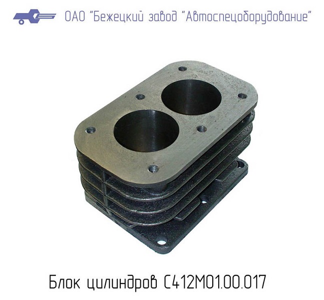 Блок цилиндров С412М.01.00.017 в Ставрополе