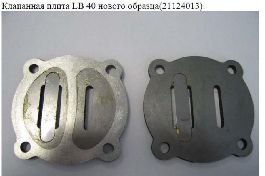 Блок клапанный в сборе Ф65 21124013 в Ставрополе